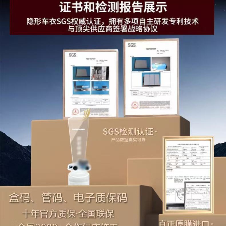 Tpu Invisible Car Wrap Body Film Anti-Scratch Transparent Paint Protection Film Anti-Scratch Non-Yellowing Anti-Collision