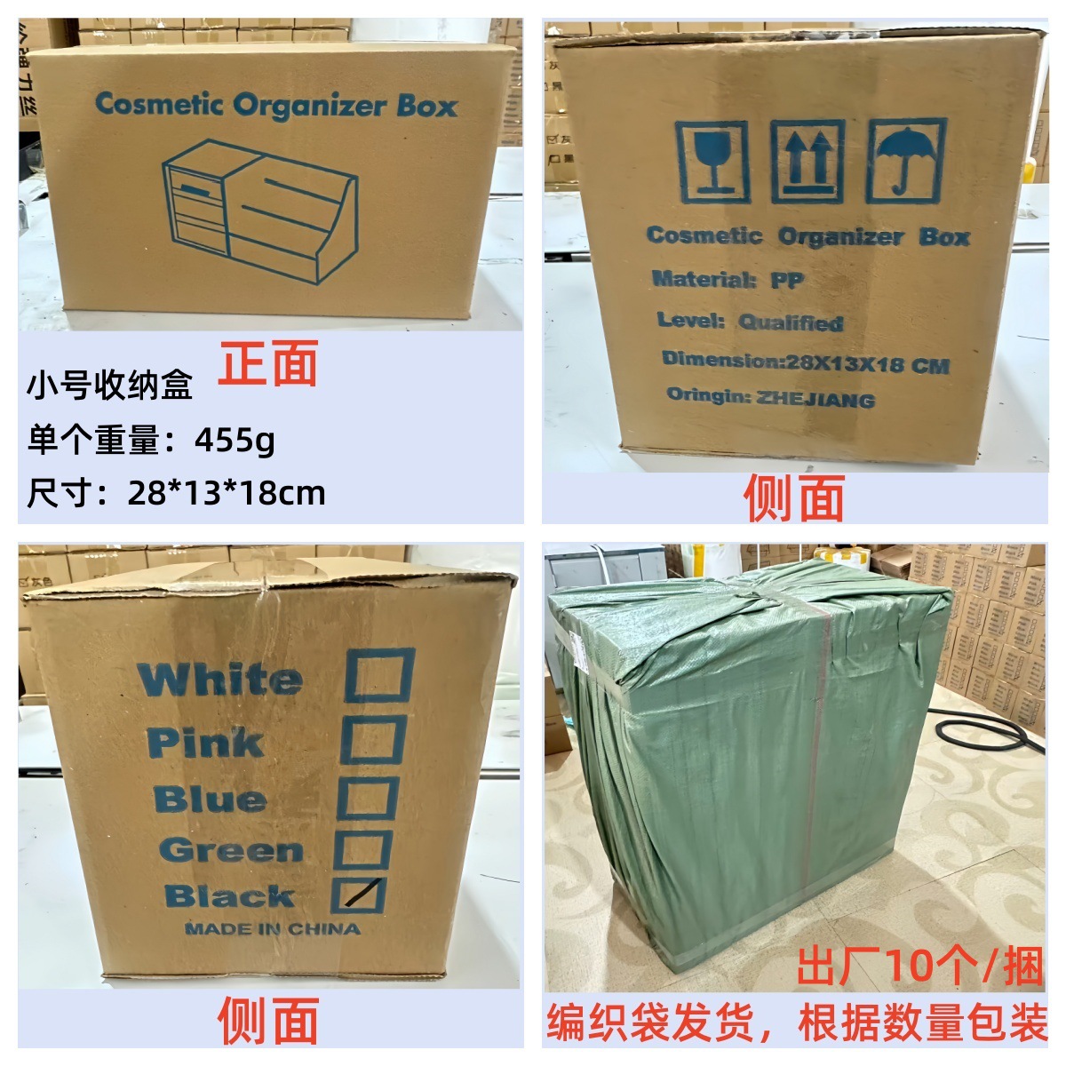 Desktop Cosmetics Storage Box Organizer Black Men's Cosmetics Storage Rack with Drawer Bathroom Lipstick Box