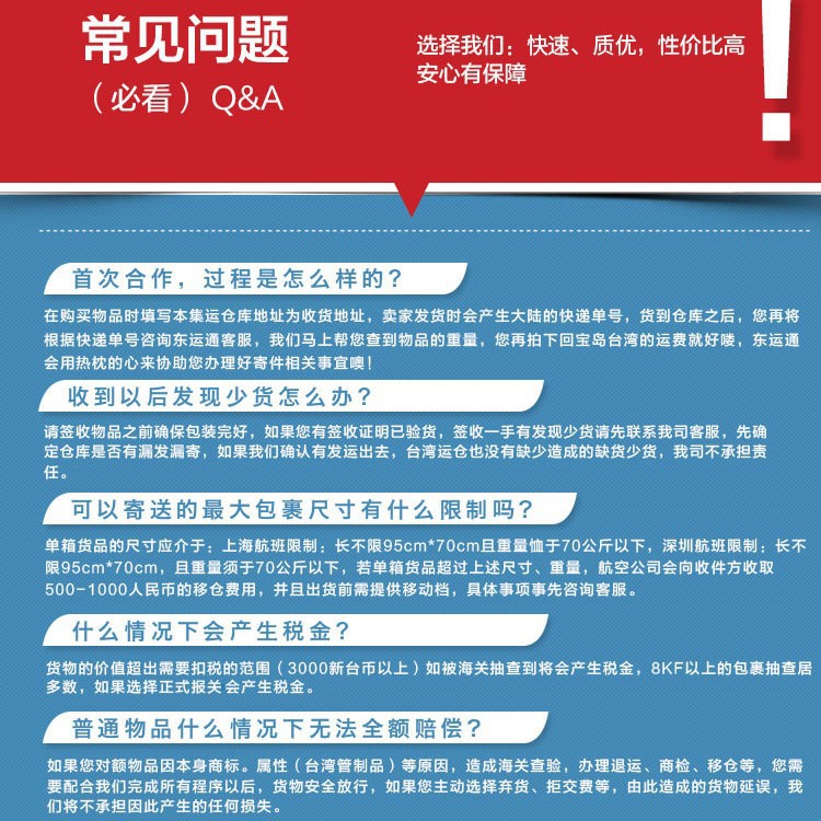 Taiwan Express Shipping Taiwan Sea Freight Shenzhen to Taiwan Dedicated Line Yiwu Taiwan Dedicated Line Shopee Dropshipping