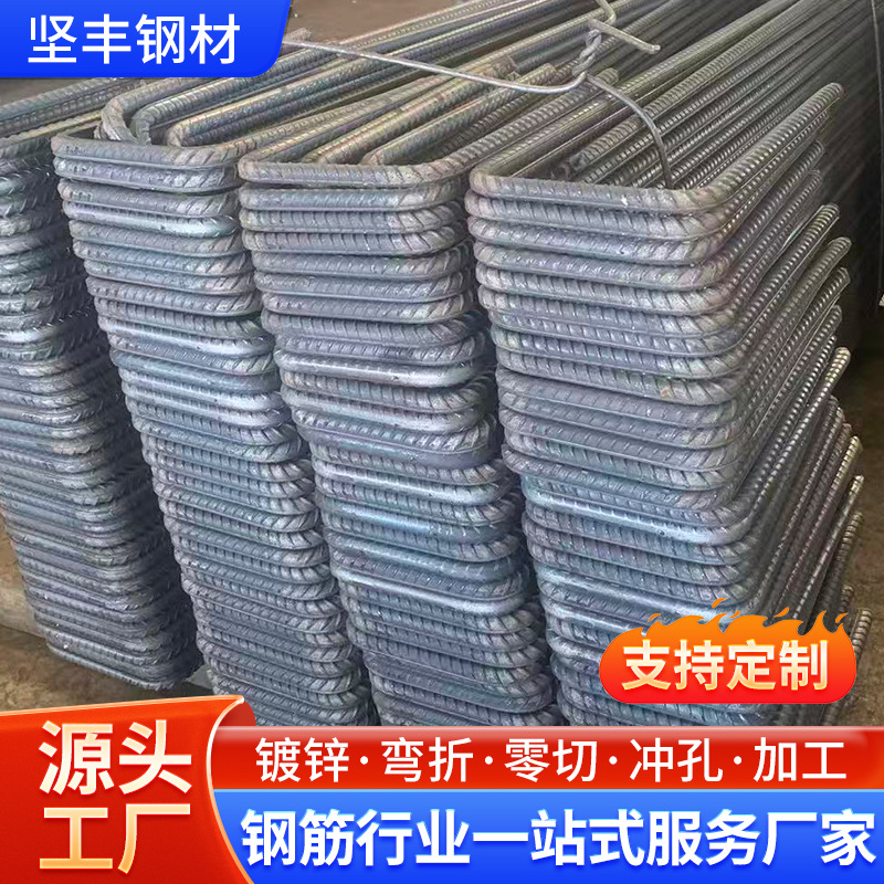 Усиленная сталь, трехуровневая сейсмостойкая арматура Hrb400E, декорирование строительных площадок, строительство домов, обработка Shagang, высокая прочность