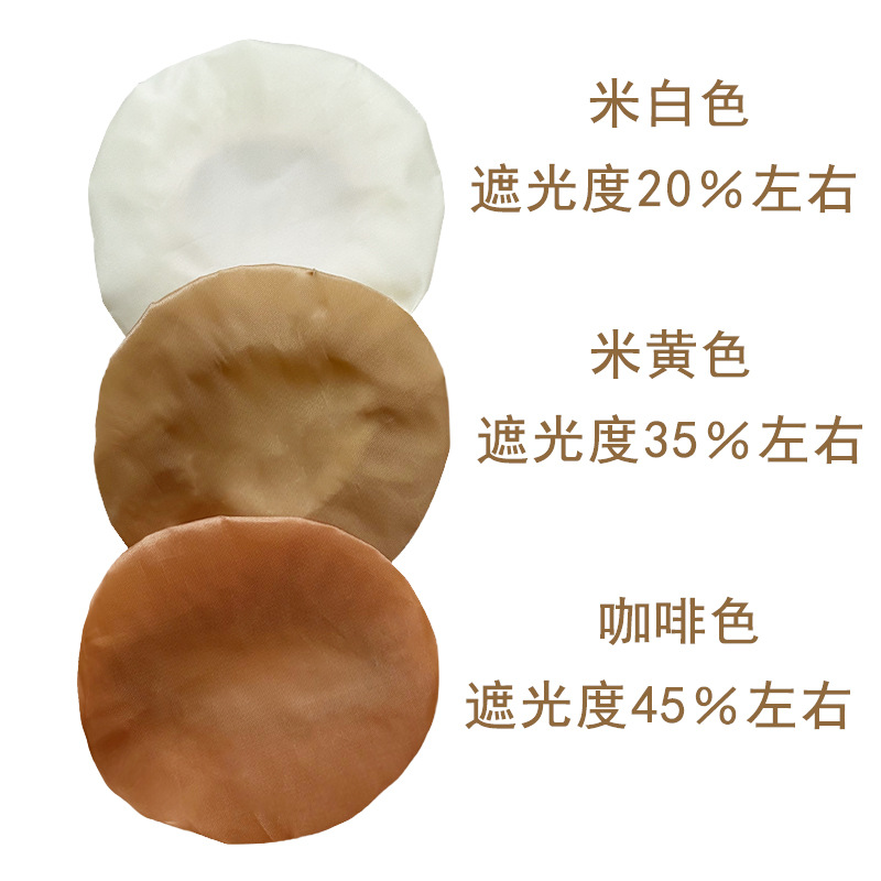 Blind Lamp Cover Baby Anti-glare Soft Light Cover Eye Protection Hood Ceiling Lamp Cover