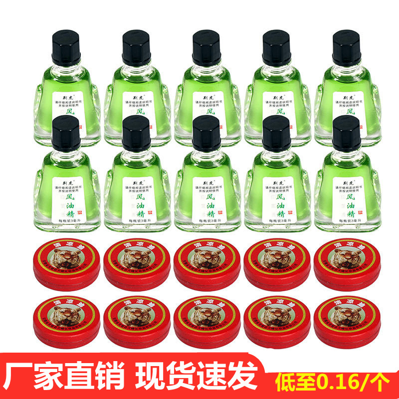 Летнее охлаждающее масло эфир ветра антибактериальное противозудное освежающее мозг против головокружения производители масла от жара