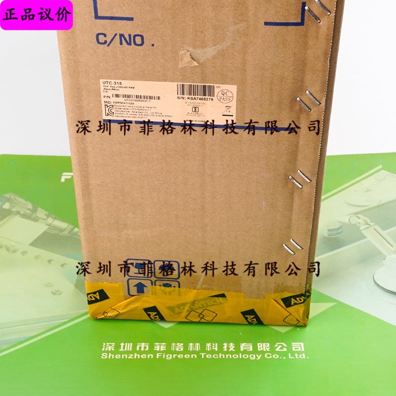 Промышленный All-In-One Utc-315D Advantech, цена по договоренности