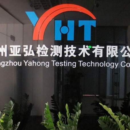 Difference between Cqc Logo Certification and Ccc Certification