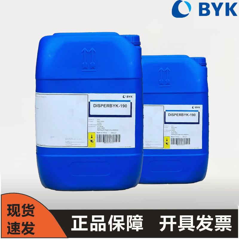 Disperbyk 190 Byk Wetting and Dispersing Agent Material System Wetting Agent Universal Type Suitable for All Colors