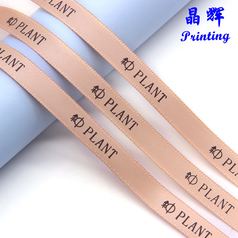 Jinghui 1cm Polyester Belt Custom Printing English Letter logo Ribbon 3 Points Brown Gift Packaging Ribbon