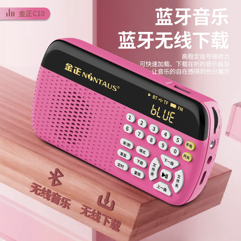 Jin Zheng C10 Children's Story Machine Guoxue Machine Intelligent Masterpiece Listening Machine Senior Middle School Primary School Students 6-16 Years Old