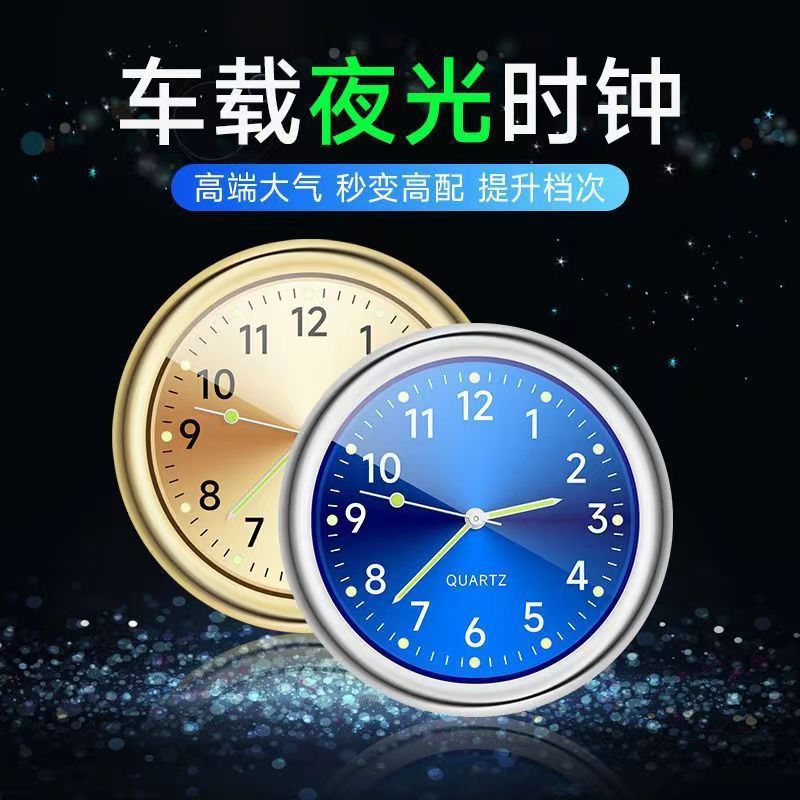 New fashion car watch car clock wholesale luminous decorative car clock metal car Watch head 40mm