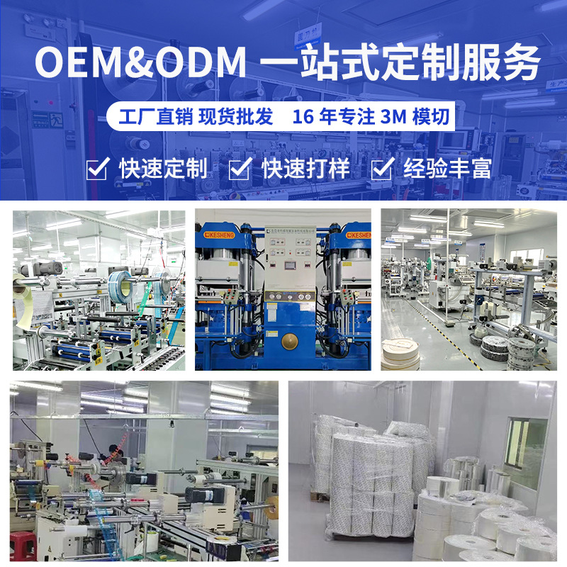 Vulcanized Molded Frosted Silicone Pads, Adhesive-Backed Special-Shaped Silicone Foot Pads, Molded Silicone Miscellaneous Parts