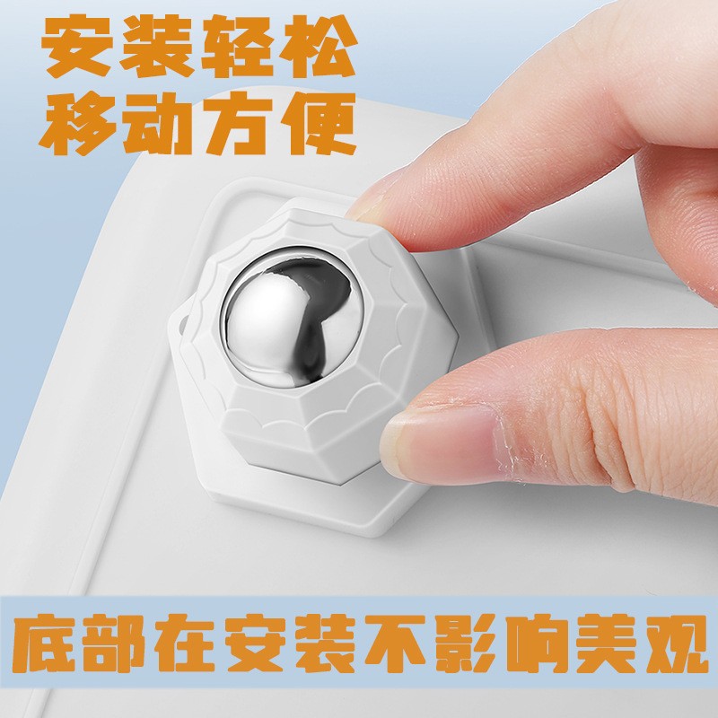 Paste universal wheel caster ball non-perforated storage box roller wheel silent home hardware accessories small pulley