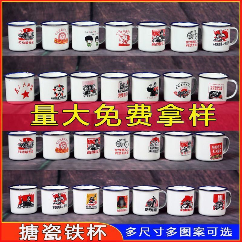 Ностальгическая классическая ретро банка для чая, эмалированная чашка, эмалированная банка для барбекю с крышкой, старая пивная кружка, чайная чашка, мороженое