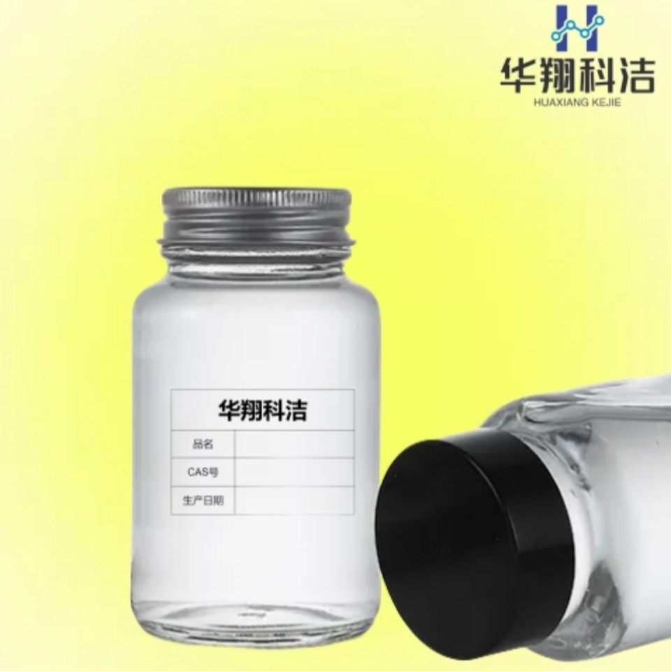 Deluge [630-19-3] Trimethyl Propionaldehyde 2,2-Dimethyl Propionaldehyde 97% Supply 100g