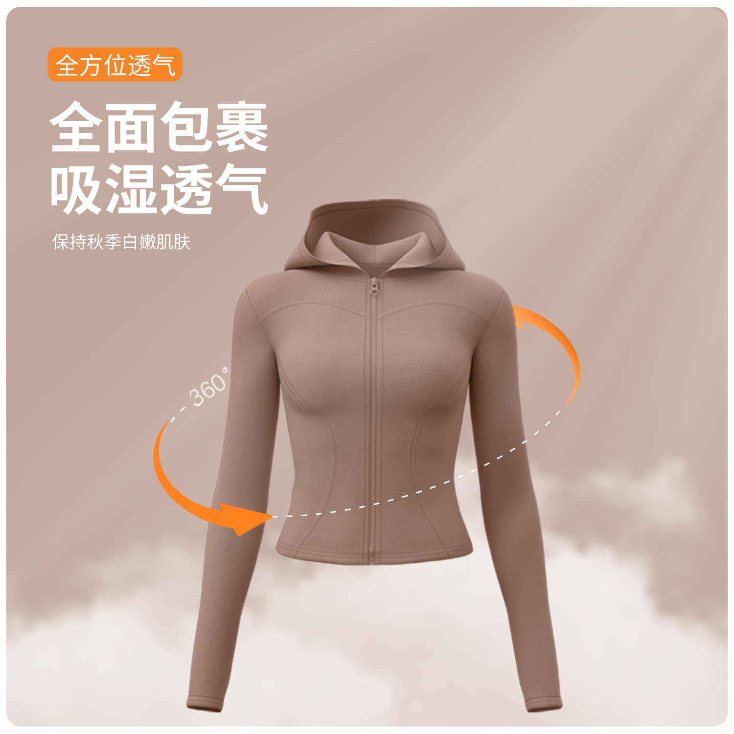 Juyitang Spring and Autumn Hooded Yoga Coat Women's Slim-fit Slimming Windproof Running Cycling Sports Fitness Coat