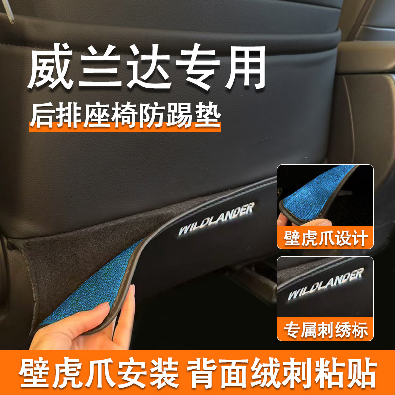 Анти-ударный коврик для заднего сиденья Toyota Wilanda с вышитой лапой ящерицы, аксессуары для интерьера автомобиля