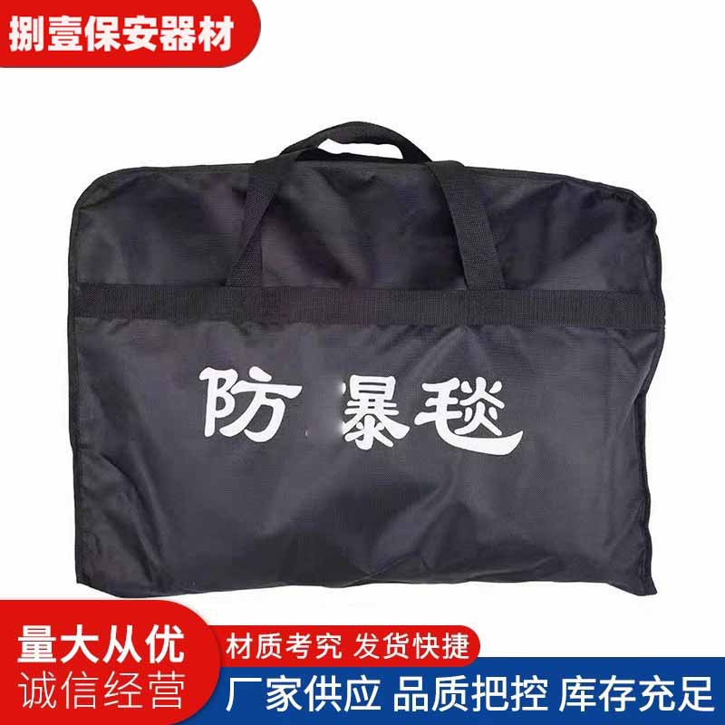 Factory Direct Supply 1.2m Riot Blankets 1.6m Riot Fences Campus Riot Control Equipment Anti-Riot Blankets for Riot Security