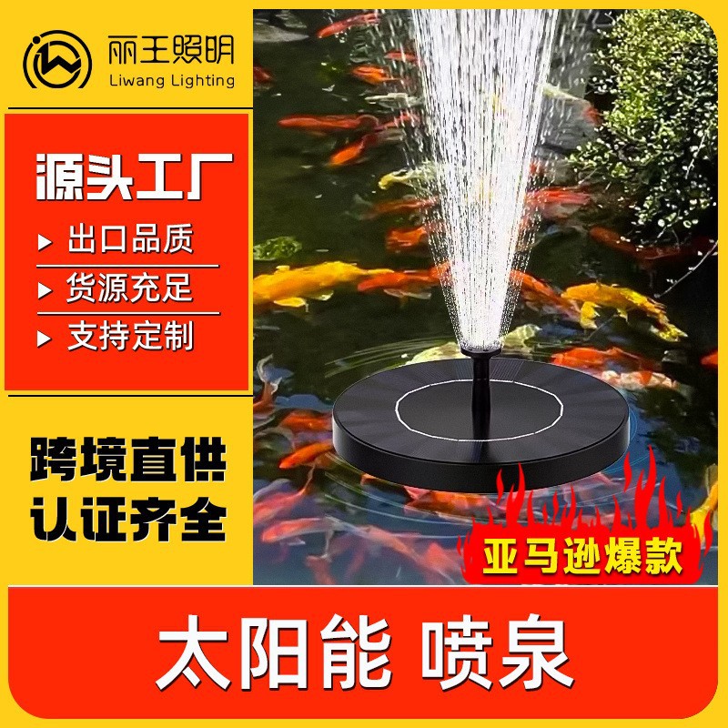 Касualный солнечный фонтан, уличный подвесной рокарий, живописное место, парк, накопление энергии с светодиодным фонтаном