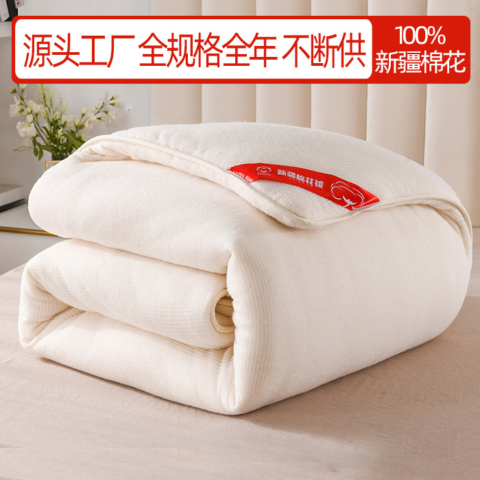 100% хлопковый матрас из Синьцзяна, матрас с сеткой в виде рыбьей чешуи, чистый хлопковый плед, чистый хлопковый матрас, чистое хлопковое постельное белье, оптовая продажа