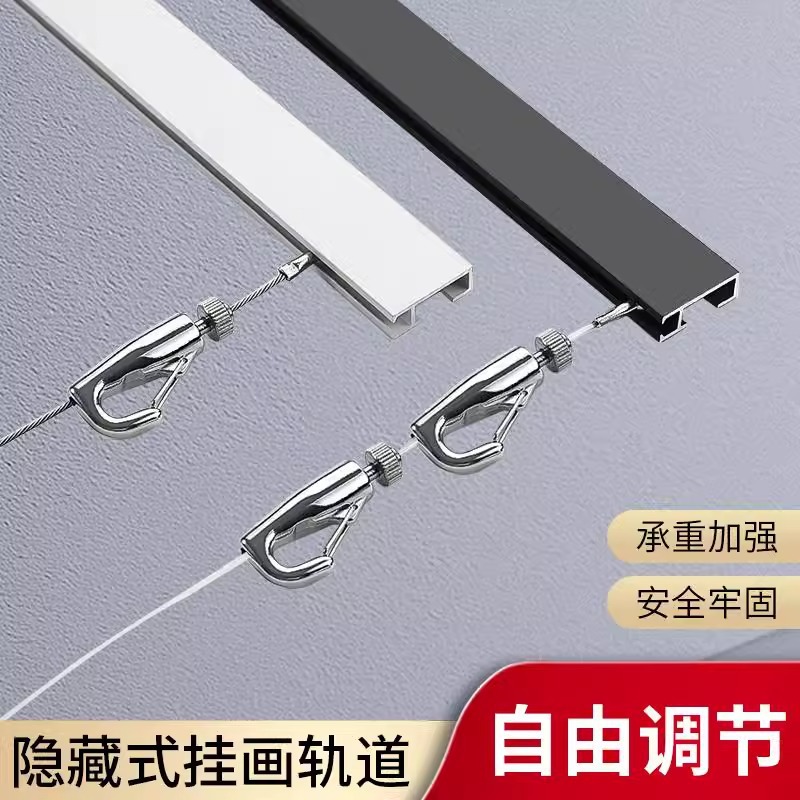 Invisible Track Gallery Painting Exhibition Hanging Rope Hanging Hook Rail Groove Adjustment Hook Frame Hanging Code Sailor Hook