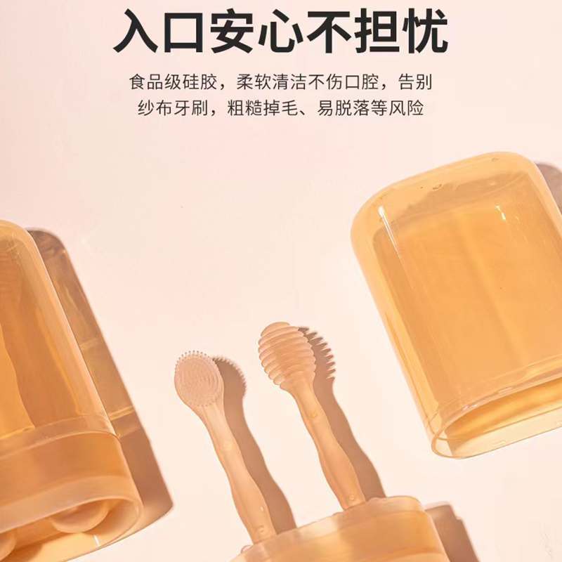 Infant Silicone Soft-Bristle Toothbrush Tongue Cleaning Set Newborn Small-Month-Old Oral Care Baby Toothbrush Cartoon Shape