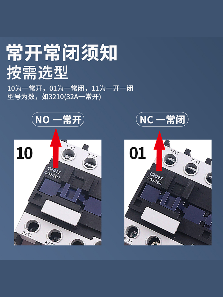 Chint 3201 Ac Contactor Ac Single-Phase Three-Phase Cjx2-3210 24V 36V 110V 220V 380V