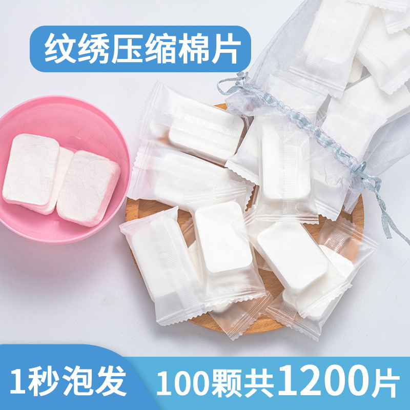 Уплотненная ватная ткань для татуировки, косметическая вата для салонов красоты