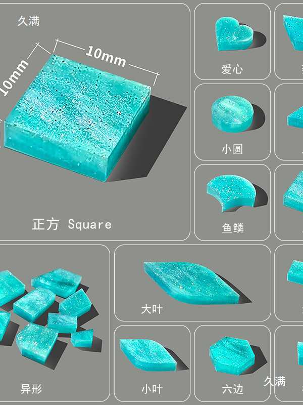 1.0 Square Acrylic Mosaic Colorful Plexiglass Handmade DIY Material Package Table Lamp Mica Patch