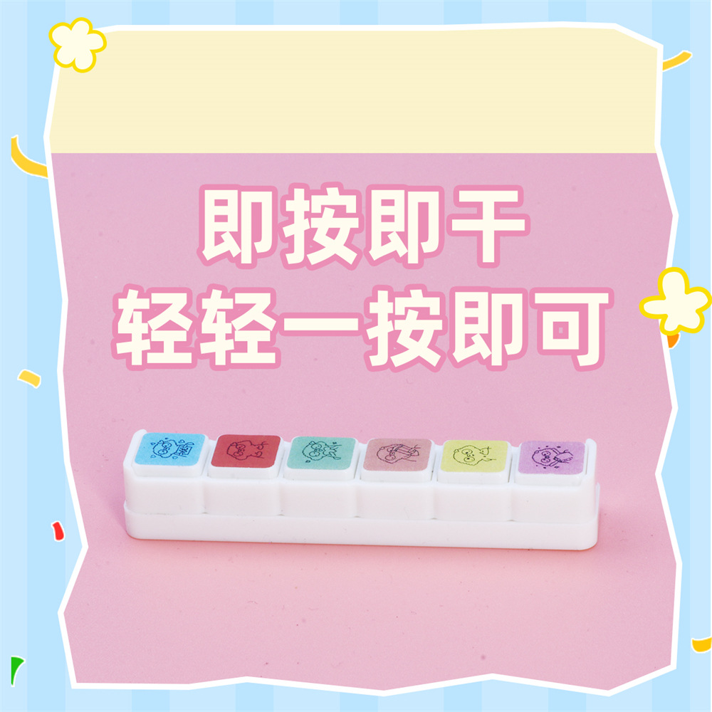 Six-Link and Six-Link Photosensitive Handbook Fixed-Engraved Material Daily Mood Production Punch Button Japanese Style Weather Logo Seal