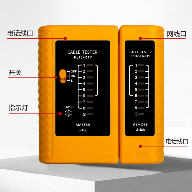 Network Cable tester multi-function test network cable telephone line test network cable broadband signal on-off detection instrument