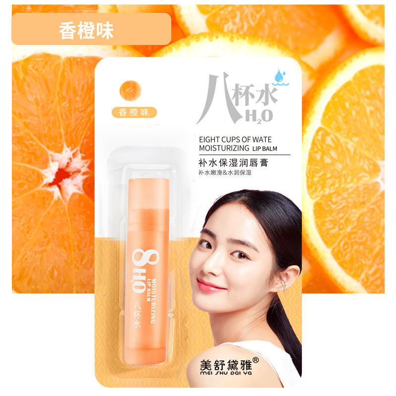 Meishu Daiya factory wholesale eight glasses of water Moisturizing Lip Balm lip moisturizing anti-cracking lip balm for students