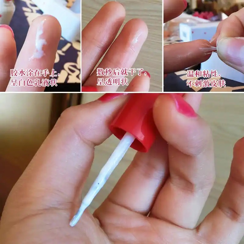 Double Eyelid Glue, Beauty Glue, False Eyelash Glue, Multi-Purpose Glue, Eyelash Glue, Environmentally Friendly Eyelash Glue