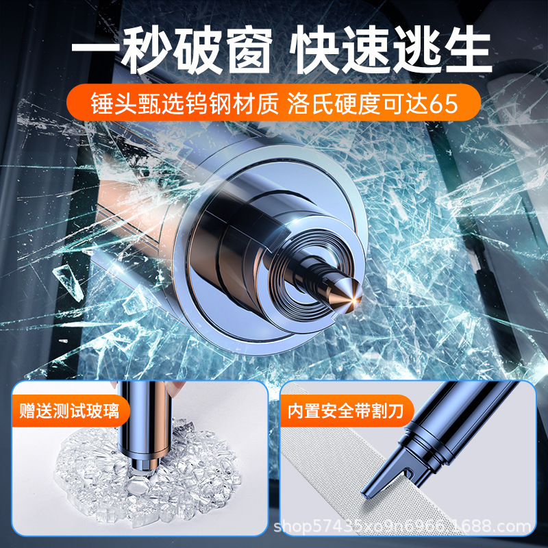 Ac08 Car Window Breaker Glass Breaking Car Window Seat Belt Cutter Artifact Two-In-One Car Safety Hammer