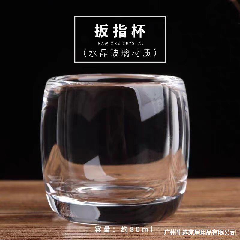 Transparent Thickened High-grade Glass Tea Cup Not Hot Personal Health High-grade Master Cup Wholesale