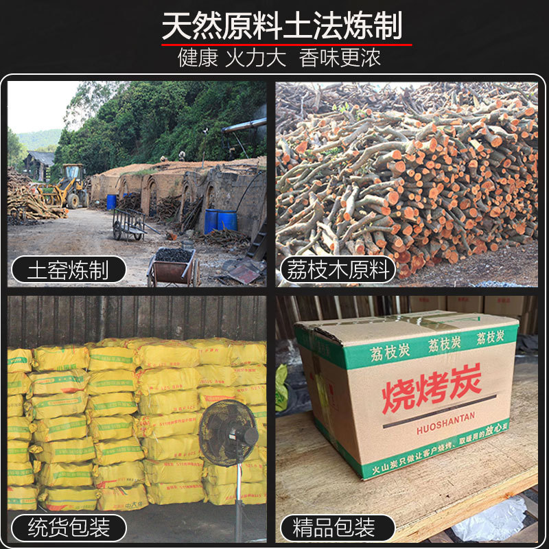 Barbecue carbon litchi fruit charcoal barbecue charcoal smokeless raw wood carbon hot pot barbecue charcoal heating carbon household charcoal 50kg