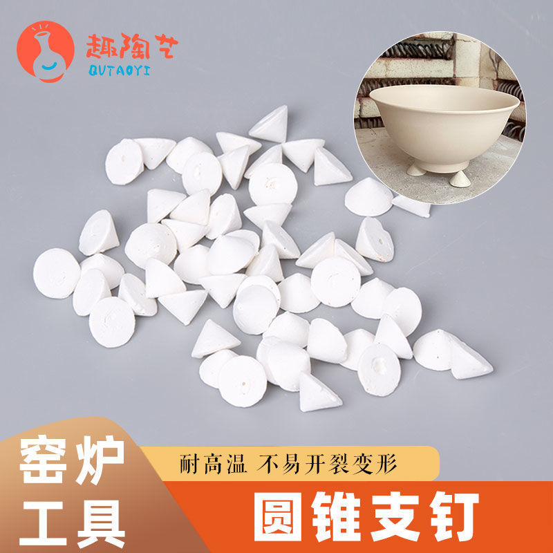Ceramic hanging and firing nail refractory mat kiln glazing support tool ceramic anti-sticking glaze sticking plate Ru kiln triangle kiln furniture