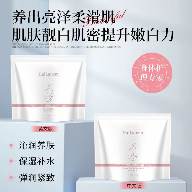 Маска для тела Hospital Line, увлажняющая, восстанавливающая и освежающая, осветляющая и успокаивающая, популярная модель на Amazon