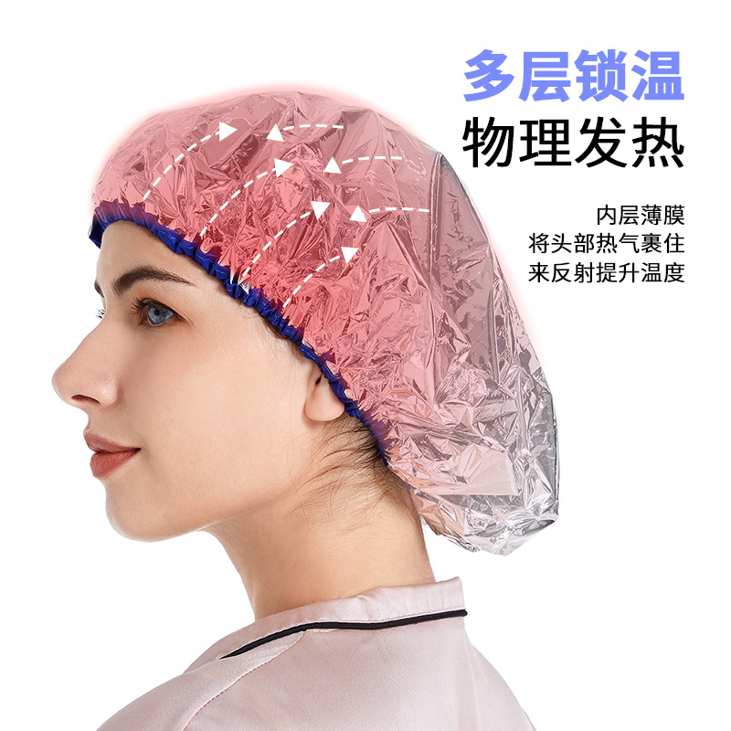 Tin foil hair mask cap constant temperature self-heating head care hair evaporation cap aluminum foil unplugged steam cap