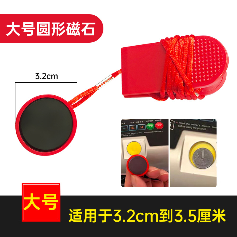 Переключатель безопасности для беговой дорожки, замок безопасности, ключ, аварийный переключатель, аксессуары, магнит