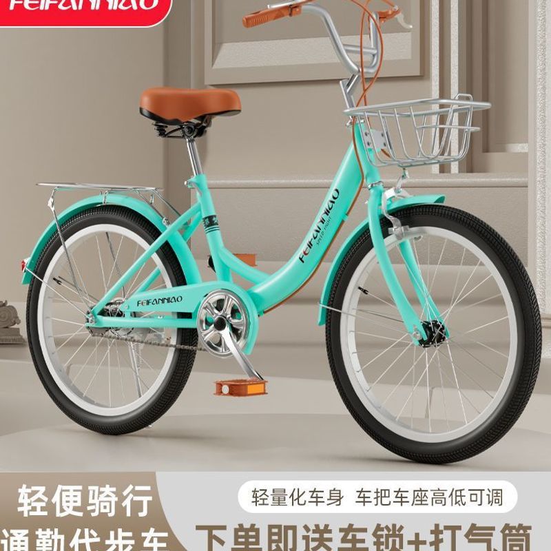 Inflatable-Free/Inflatable Bicycle for Adults, Lightweight 24inch / 26inch Commuter Urban Transportation for College Students to Work