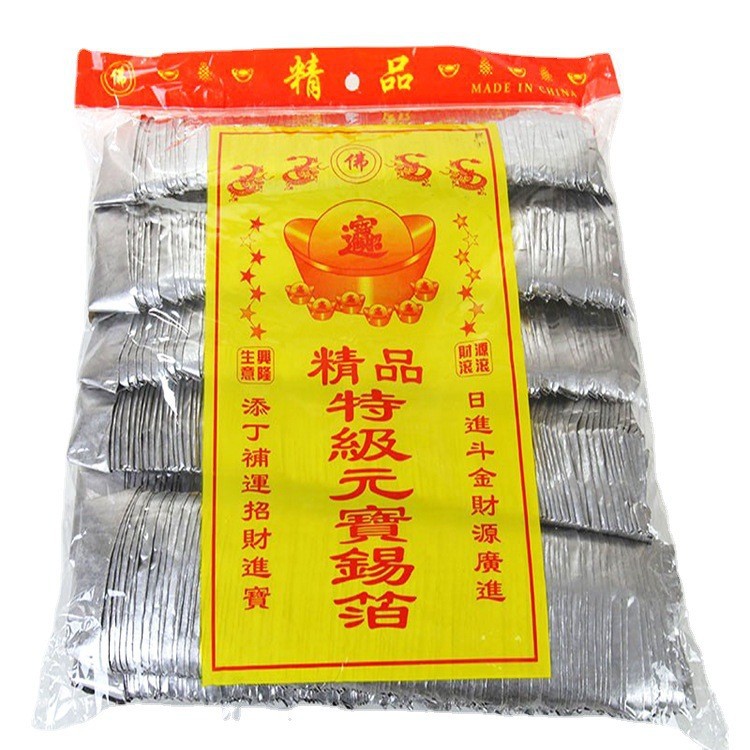 10*13 Light Gray Tin Foil Handmade Gold and Silver Sacrificial Qingming Semi-Finished and Finished Ingot Wholesale Traditional Paper Offerings