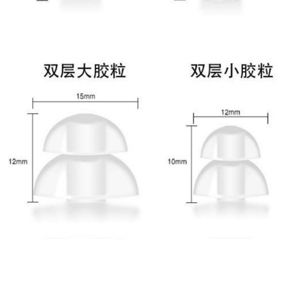 Silicone Ear Plugs Double Layer Earplugs Hearing Aid Earplugs Ear Caps Mushroom Head Soft and Odorless Glue Grain Wholesale