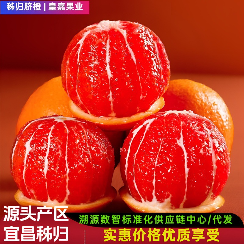 Круглогодичные свежие апельсины в подарочных коробках для корпоративных праздников, источник - официальная оптовая компания Хуанцзян