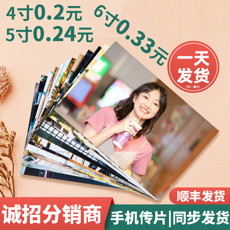 Разработка фотографий, HD печать мобильных фотографий, печать выпускных фотографий, персональные фото для альбома