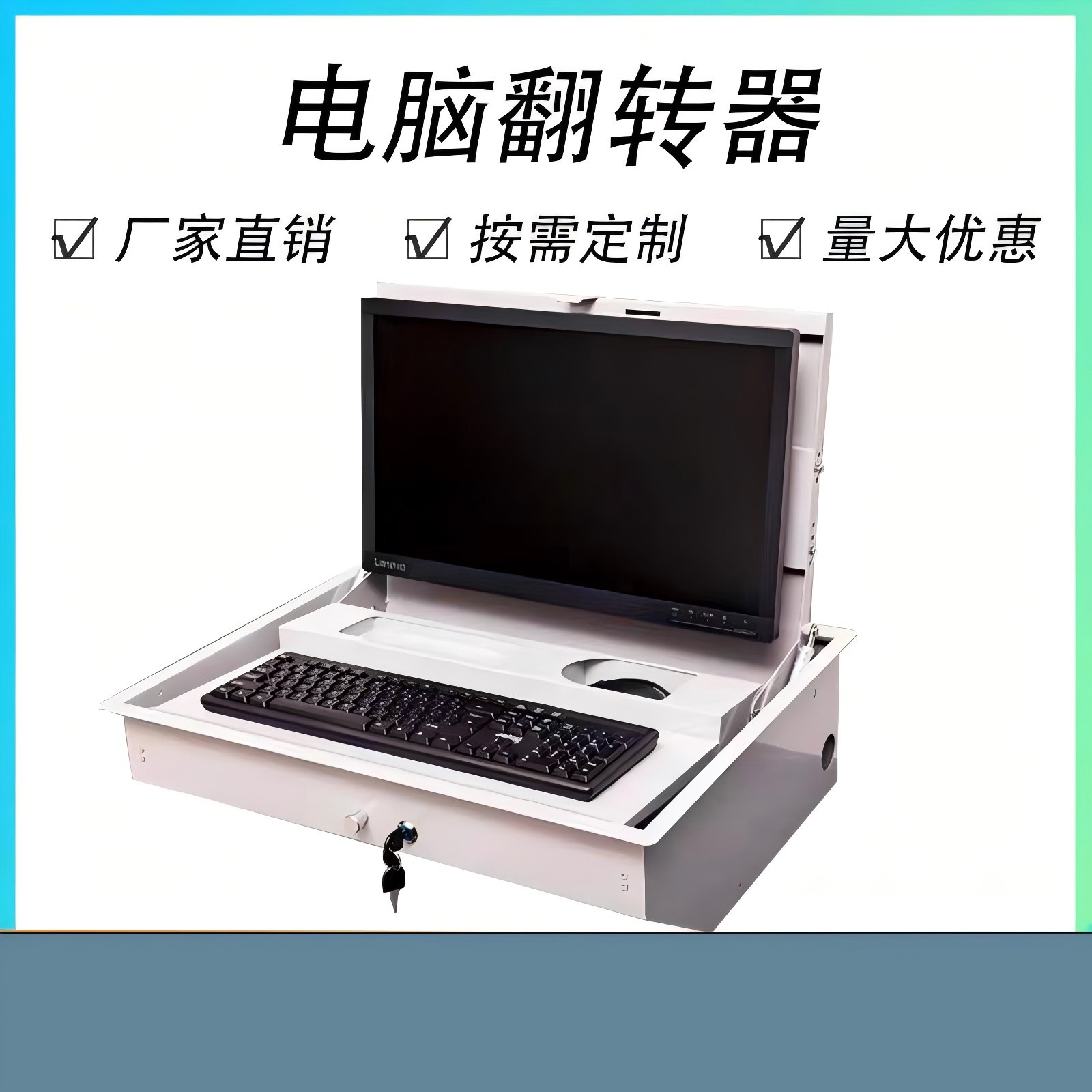 Multifunctional Manual Flipper, Computer Desk Flipper, Teaching Conference Room Flipper.