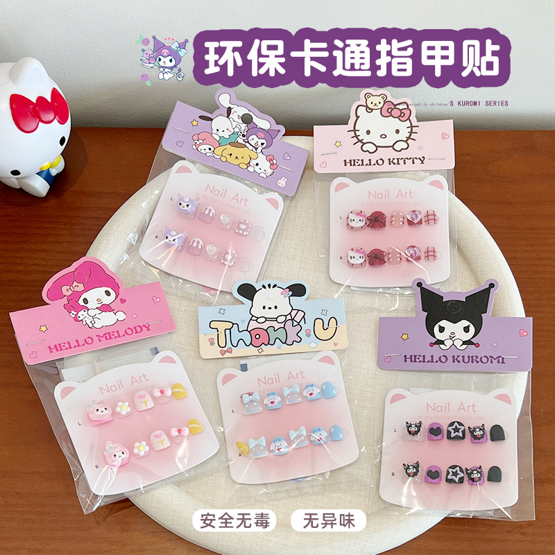 Sanrio Kidsren's Nail Art Stickers Non-Toxic and Odorless Girls Wear Nails Cute Cartoon Baby Nail Stickers Toys