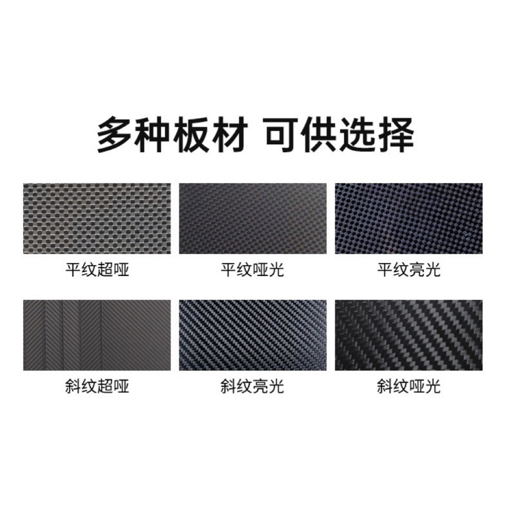3K Carbon Fiber Plate Processing Cnc Customized Special-Shaped Flying Drone Accessories Carbon Fiber Composite Materials with Drawings and Samples