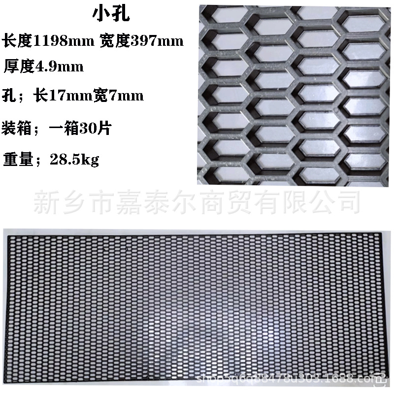 Car center Net universal modification large enclosure center Net ABS plastic Center net modification car heat dissipation diamond center Net