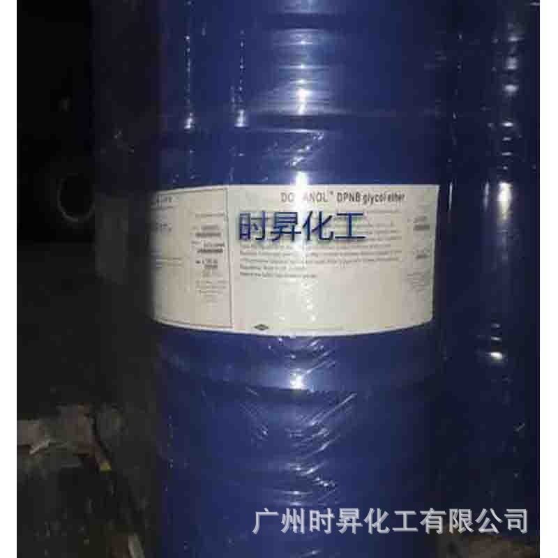 Dipropyl Glycol Butyl Ether Dpnb Water-Based Paint Film-Forming Auxiliary Grease Remover Acrylic Resin Solvent