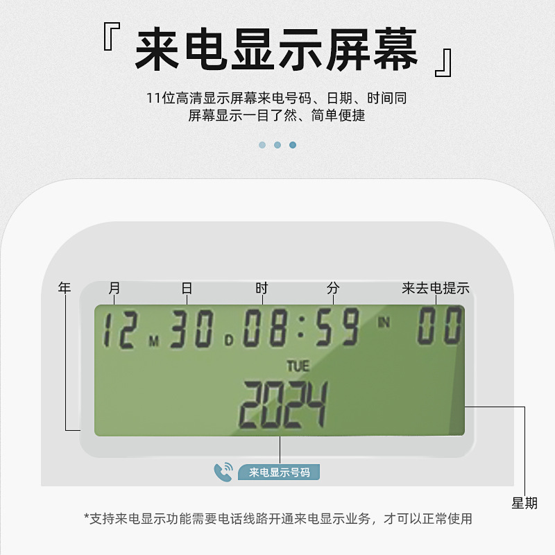 Cross-Border Export English Telephone Battery-Free Caller Id Fixed Landline Business Phone Telephone