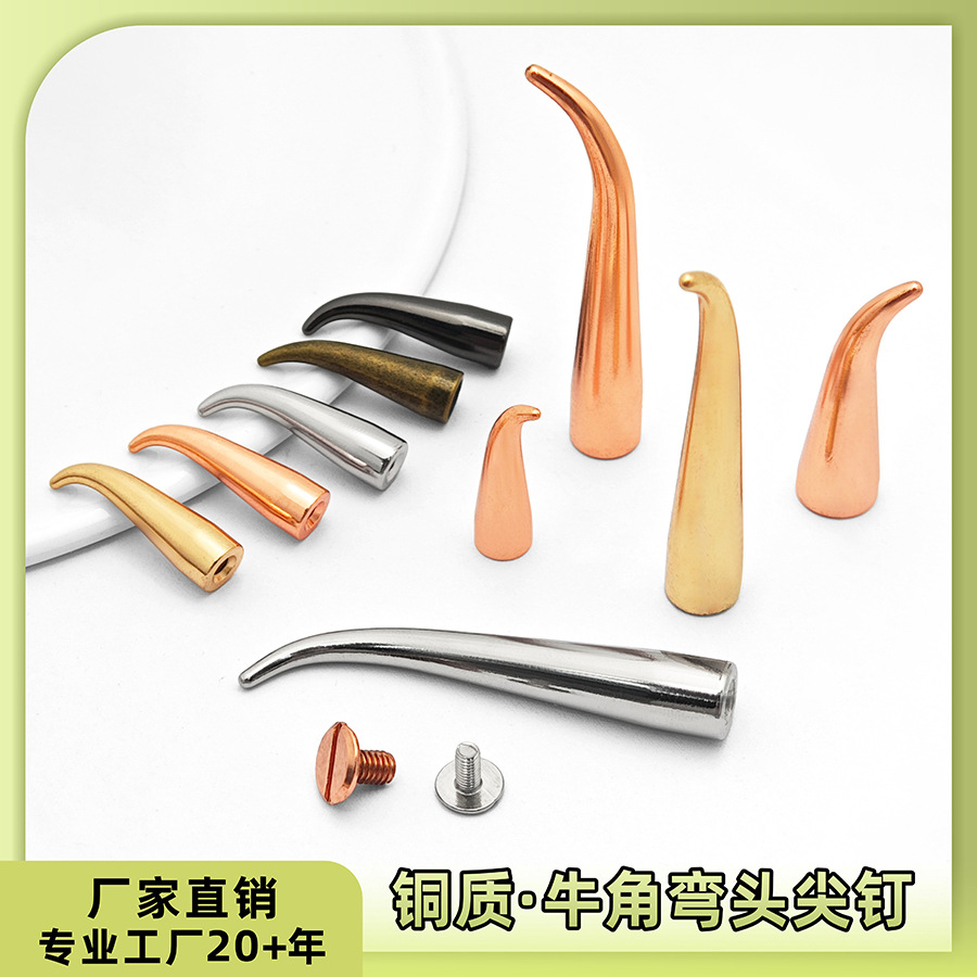 Исходный источник, аксессуары для одежды из полного меди, кожаные крючки, ювелирные материалы, заклепки против укусов для домашних животных