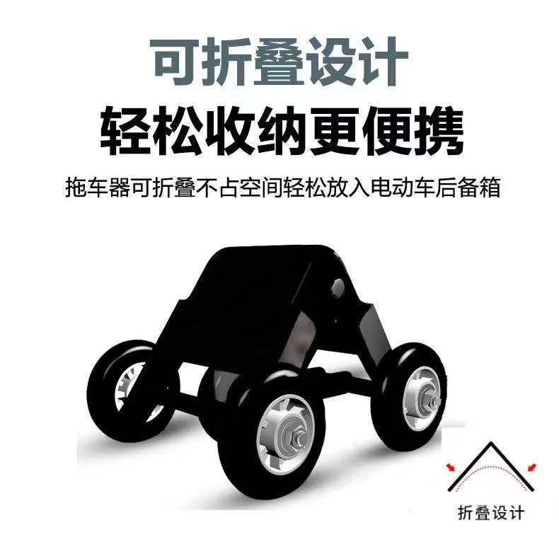 Electric Motorcycle Tire Puncture Self-Rescue Tool, Electric Scooter Flat Tire Booster, Bicycle Tire Puncture Tire Trailer Tool